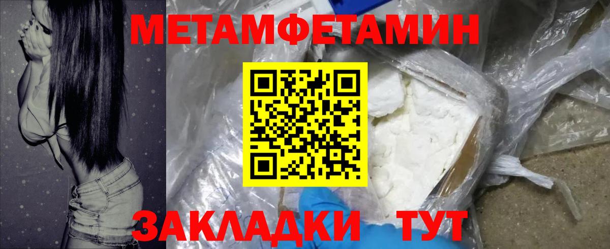Amphetamine 98%  Вход с VPN  Амфетамин  Рассказово 