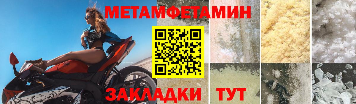 АМФ Розовый Рассказово