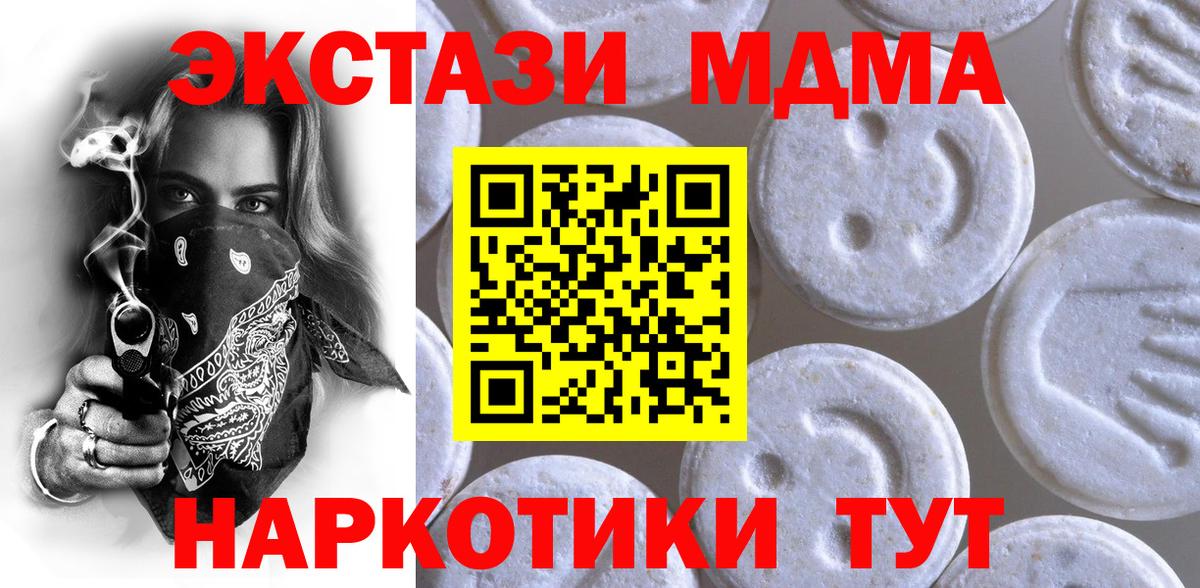 ЭКСТАЗИ бентли Рассказово