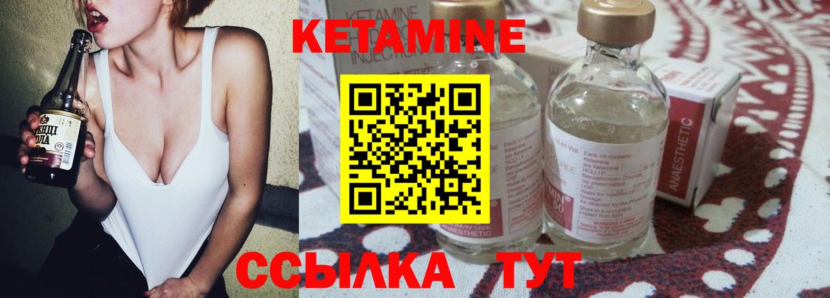 Рассказово  Кетамин VHQ  Вход с VPN  КЕТАМИН ketamine 