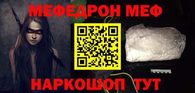 соль ск Кунгур