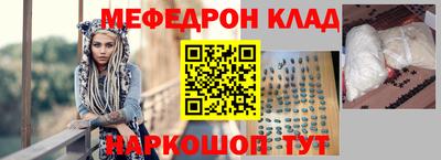 соль курить ск Кумертау