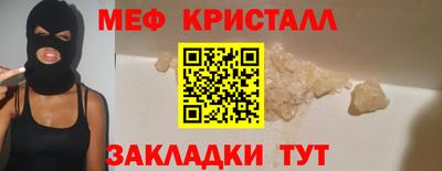 соль ск Кунгур