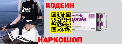 соль курить ск Кумертау