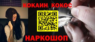 соль ск Кунгур