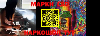 соль курить ск Кумертау