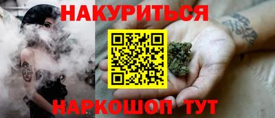 соль курить ск Кумертау