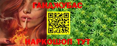 соль курить ск Кумертау