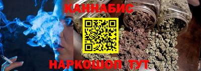 соль курить ск Кумертау