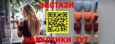 соль ск Кунгур