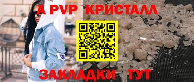 mdpv Кулебаки
