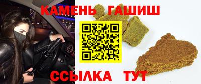 соль курить ск Кумертау