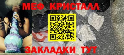 соль курить ск Кумертау