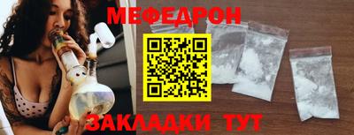 соль курить ск Кумертау