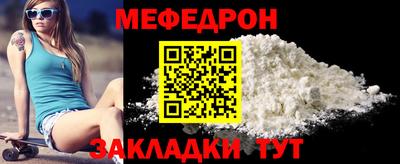 соль ск Кунгур