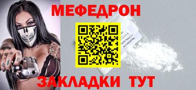 mdpv Кулебаки