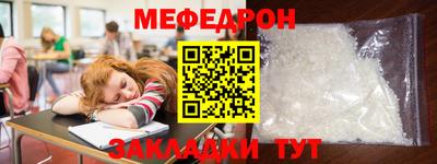 соль курить ск Кумертау