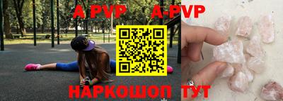 соль ск Кунгур
