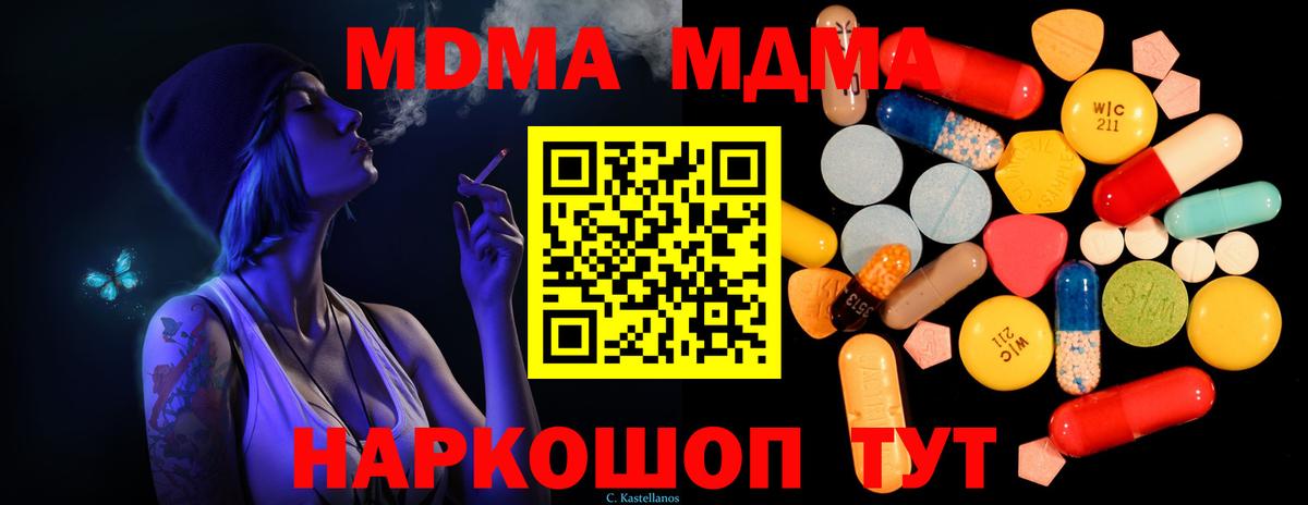 Метамфетамин Рассказово