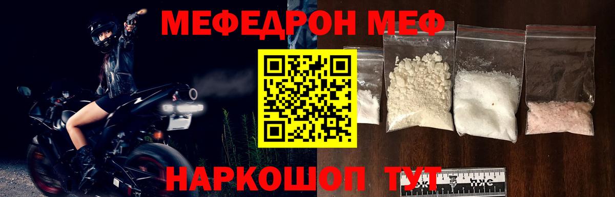 Меф кристаллы  Канабис  Кетамин  COCAIN  Рассказово  Вход с VPN  ГАШ  LSD-25 