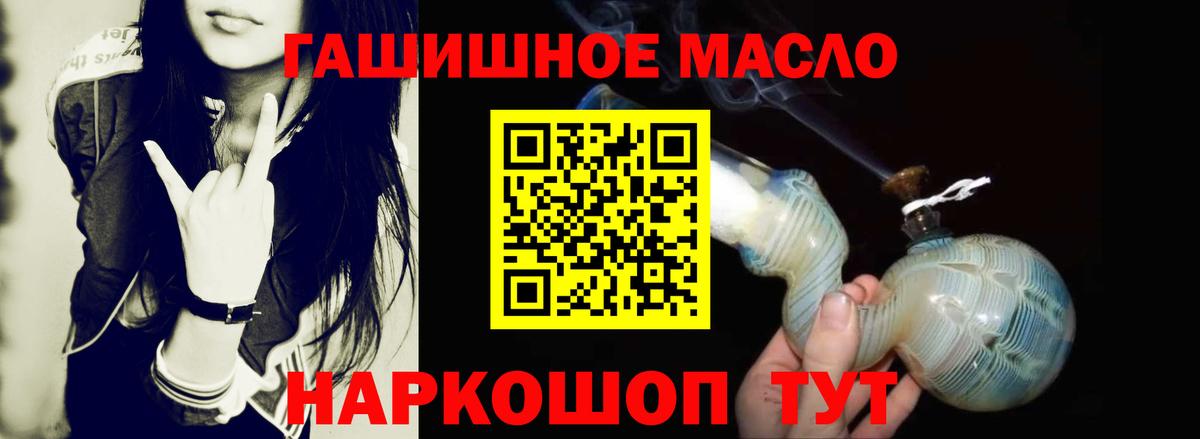 Рассказово  Дистиллят ТГК вейп с тгк  Вход с VPN 