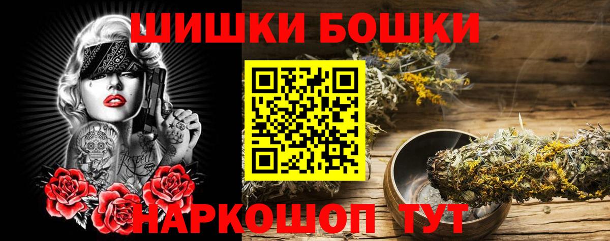 Канабис Amnesia Рассказово